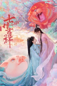 Bảy Kiếp May Mắn - Love You Seven Times (2023)