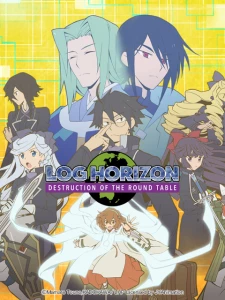 Chân Trời Ký Lục Mùa 3 - Sự Sụp Đổ Của Bàn Tròn - Log Horizon: Destruction of the Round Table (2021)
