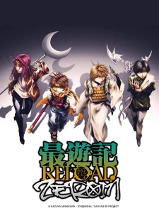 Tây Du Ký RELOAD -ZEROIN- - Saiyuuki RELOAD -ZEROIN- (2022)