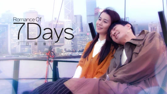 7 Ngày Lãng Mạn - Romance Of 7 Days