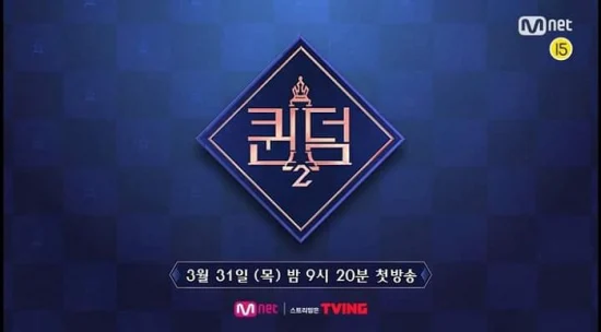 Ai Là Nữ Hoàng (Mùa 2) - Queendom (Season 2)