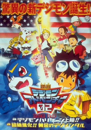 Digimon Adventure 02 – Cơn Bão Digimon Đổ Bộ! Digimental Hoàng Kim! - Digimon Adventure 02 - Hurricane Touchdown! The Golden Digimentals