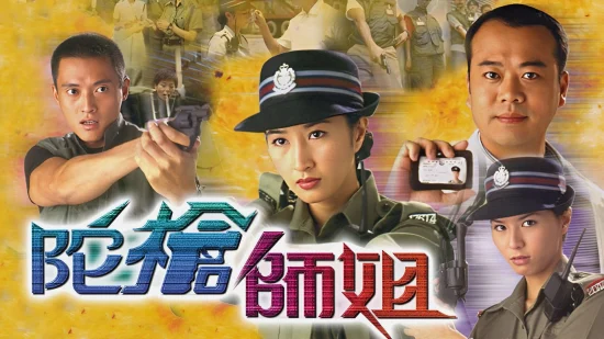 Lực Lượng Phản Ứng – Armed Reaction (Phần 3) - Armed Reaction (Season 3)