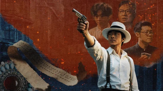Lưỡi Đao Gãy - Blade of Faith