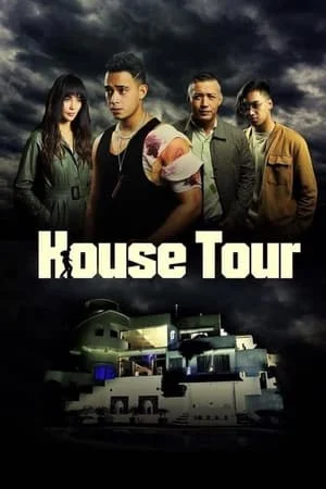 Ngôi Nhà Đẫm Máu - House Tour