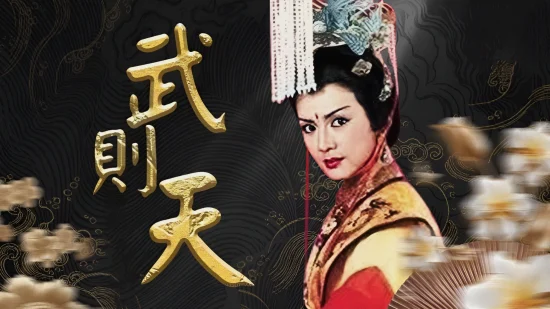 Nhất Đại Nữ Hoàng – Võ Tắc Thiên - Empress Wu