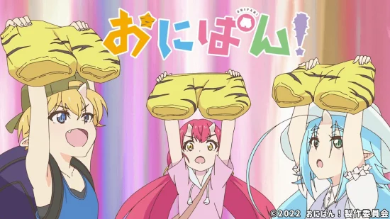 ONIPAN! - おにぱん！