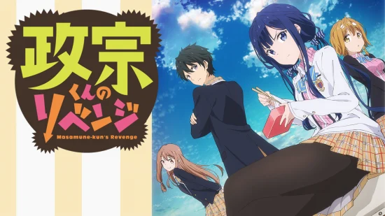 Poster phim Sự trả thù của Masamune-kun