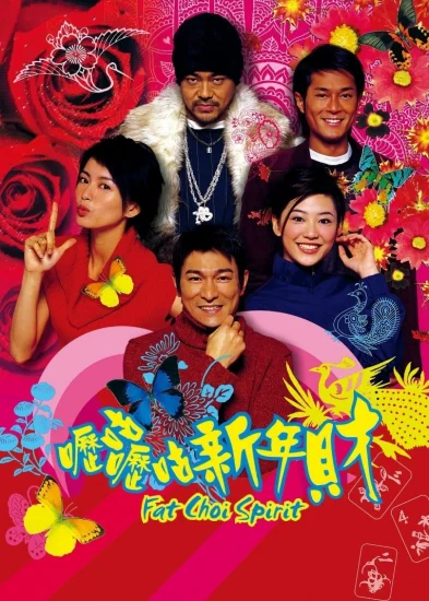 Tâm niệm phát tài - Fat Choi Spirit