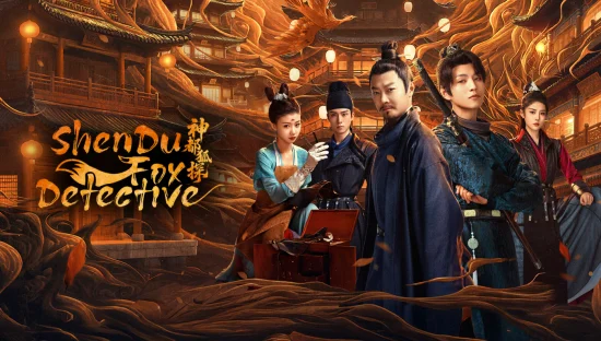 Thần Đô Hồ Thám - Shendu Fox Detective