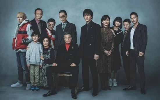 The Family - The Family