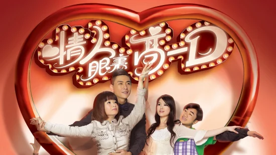 Viên Socola Thần Kỳ - Don Juan DeMercado
