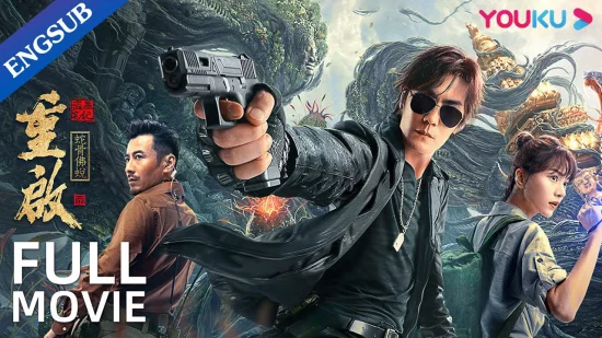 Xà Cốt Phật Tháp | Cải Biên Từ IP Đạo Mộ Bút Ký - Reunion: Escape From The Monstrous Snake