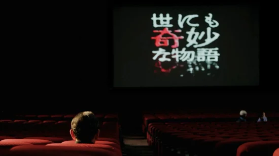 Yonimo Kimyou na Monogatari ’22 Natsu SP Otodokemono - Tales of the Bizarre: 2022 Summer Special