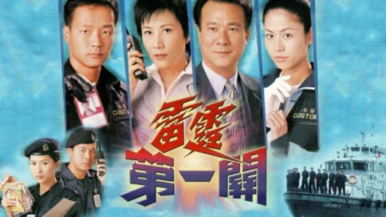 Poster phim A Matter of Customs