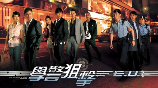 Poster phim Đặc Vụ Truy Kích