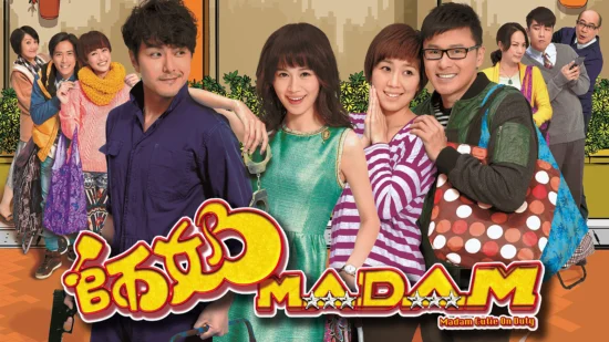 Poster phim Hoa Khôi Cảnh Viên