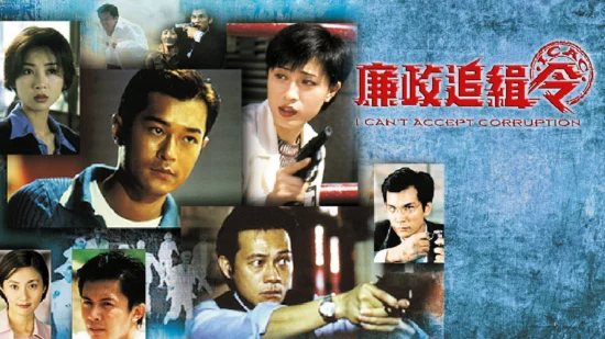 Poster phim Lệnh Truy Nã