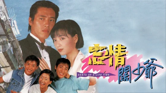 Poster phim Nợ Tình Chưa Phai