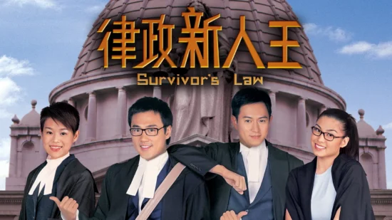 Poster phim Quy Luật Sống Còn P1