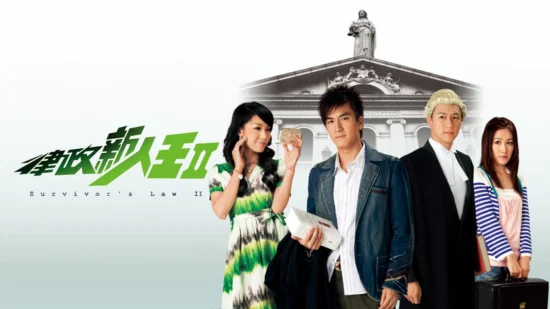 Poster phim Quy Luật Sống Còn P2