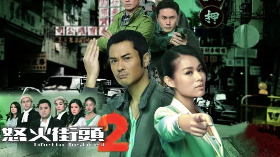 Poster phim Toà Án Lương Tâm 2
