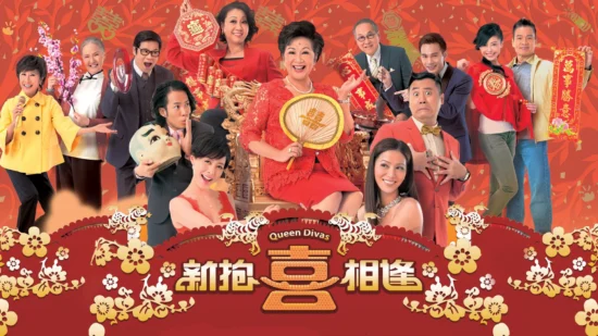 Poster phim Xuân Hỷ Tương Phùng